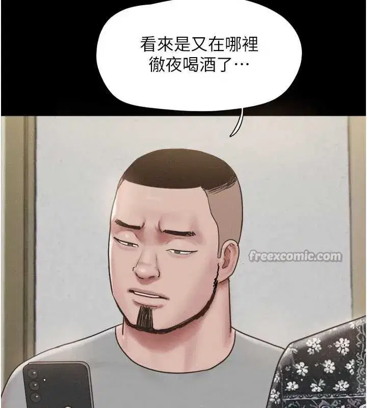 第85話-妳可以回家了