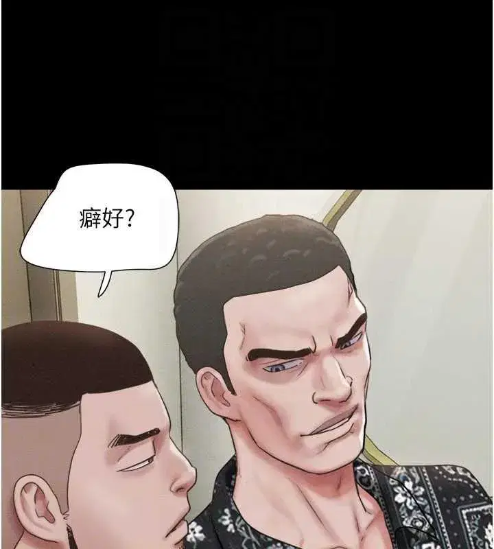 第85話-妳可以回家了