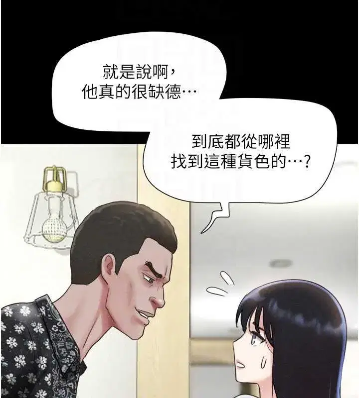 第85話-妳可以回家了