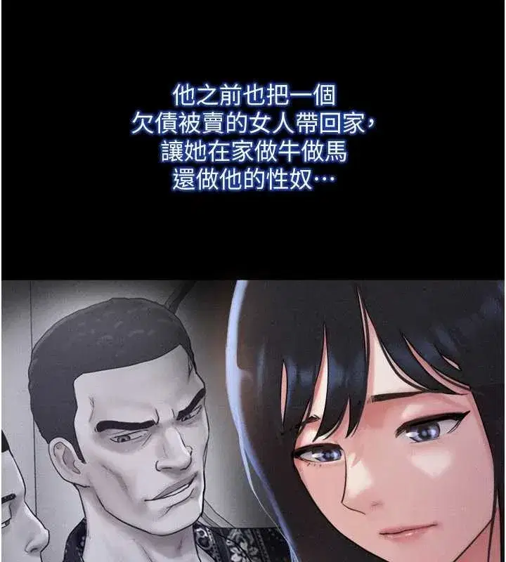 第85話-妳可以回家了