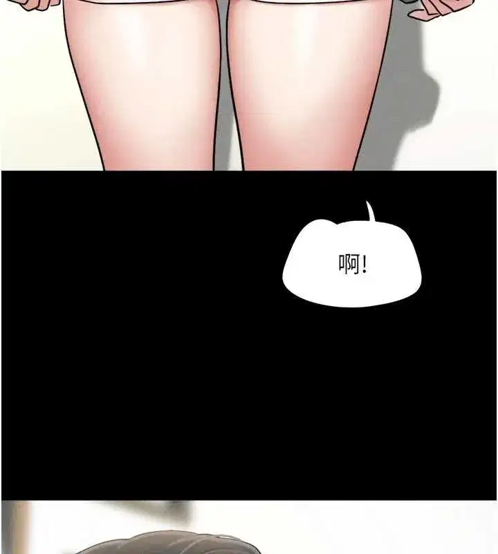 第85話-妳可以回家了