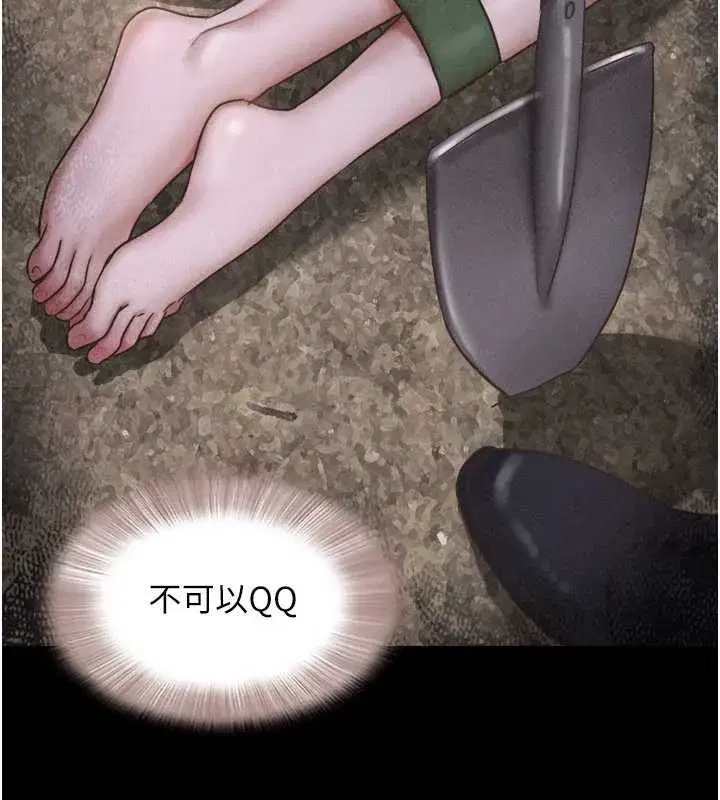 第85話-妳可以回家了