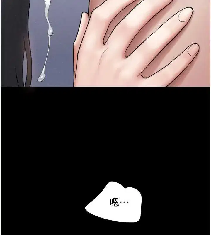 第86話-騷羊入猛虎口