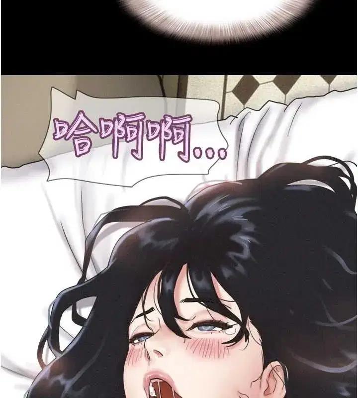 第86話-騷羊入猛虎口