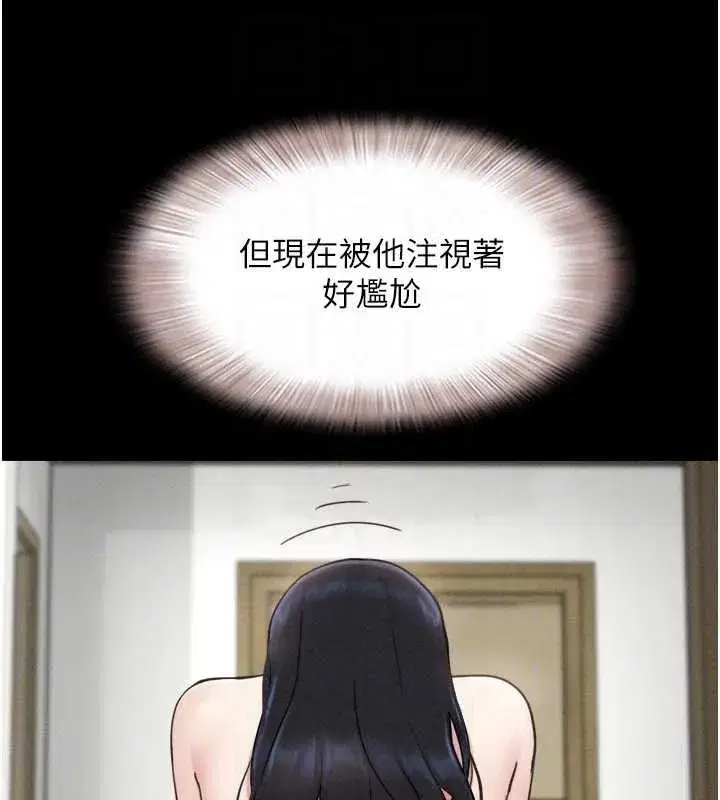 第86話-騷羊入猛虎口