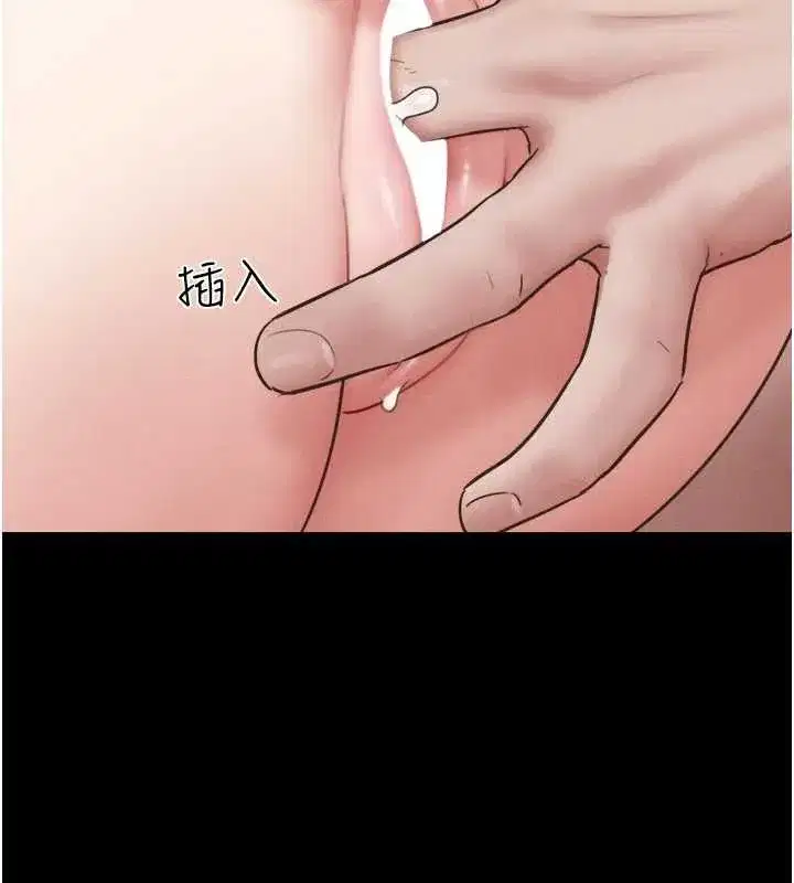 第86話-騷羊入猛虎口