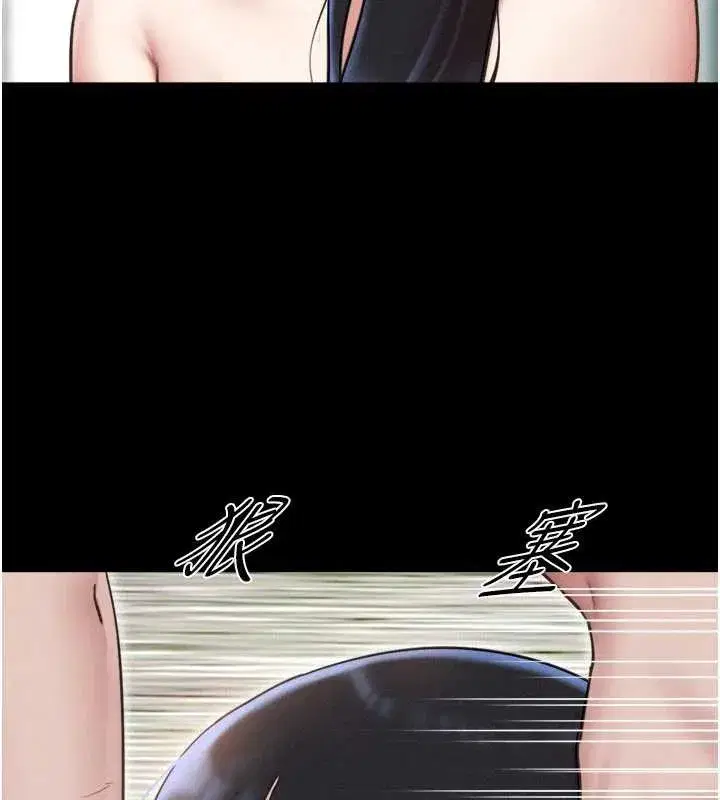 第86話-騷羊入猛虎口