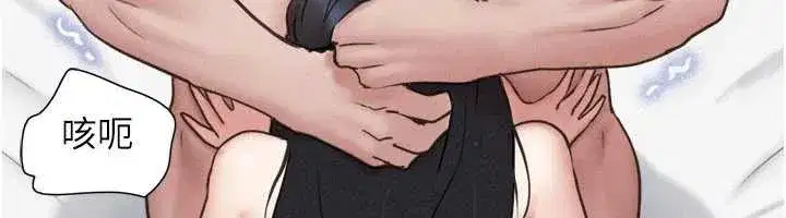 第86話-騷羊入猛虎口