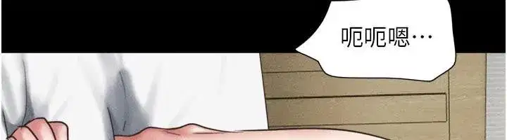 第87話-從未感受過的不安