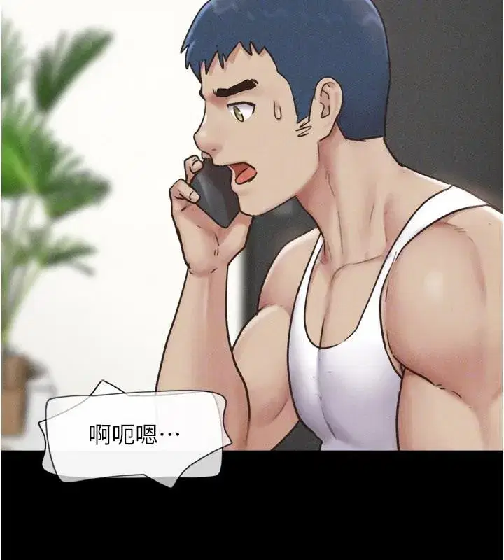 第87話-從未感受過的不安