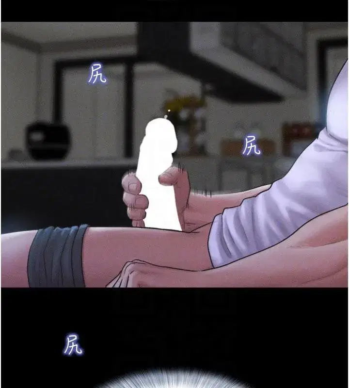 第87話-從未感受過的不安