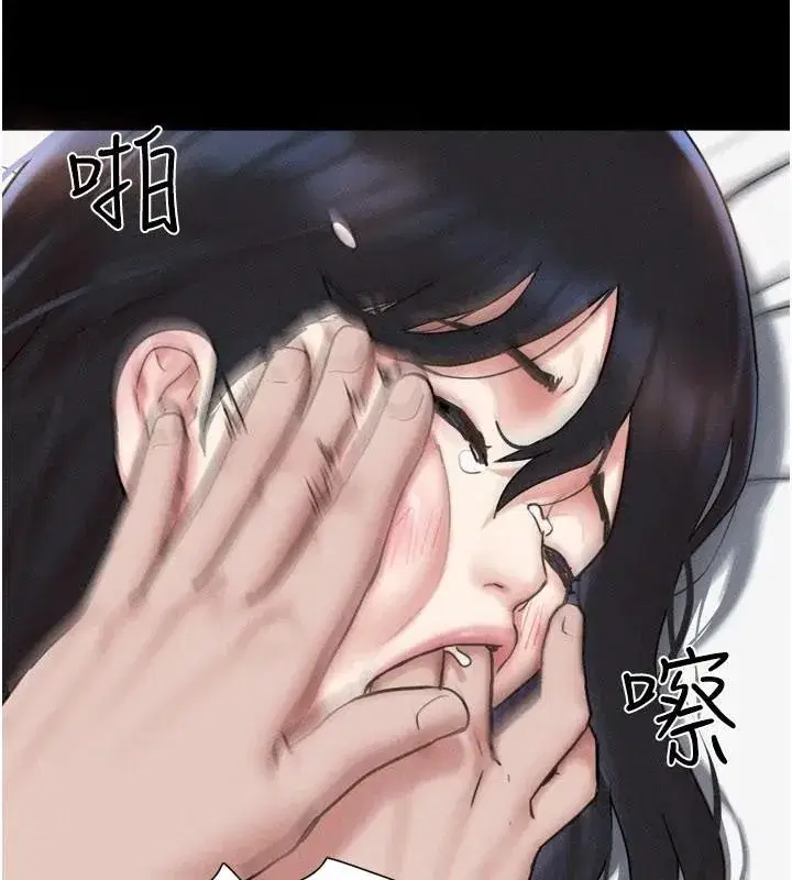 第87話-從未感受過的不安