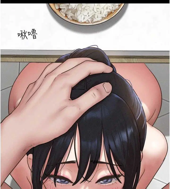 第88話-我更喜歡大叔…