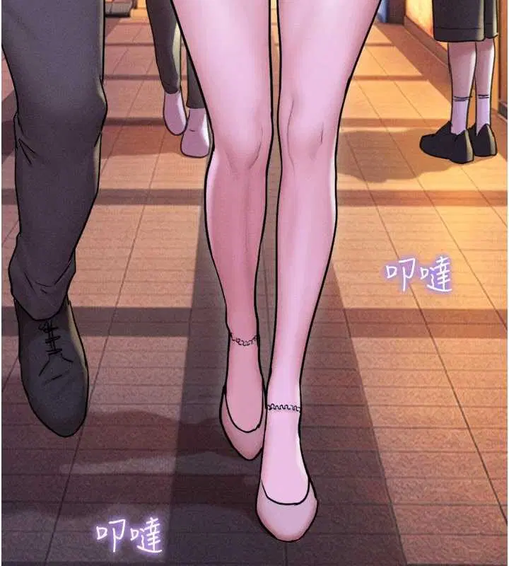 第88話-我更喜歡大叔…