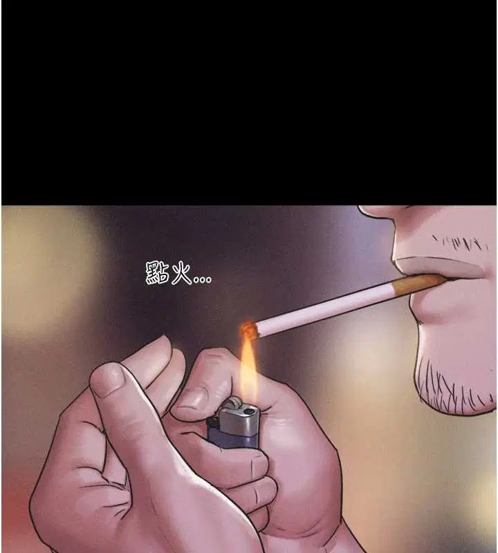 第88話-我更喜歡大叔…