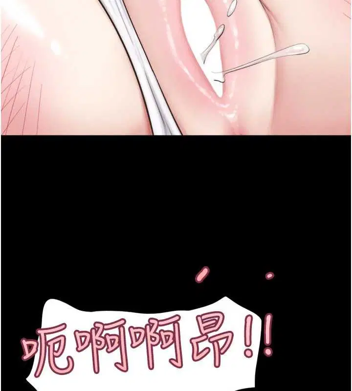 第88話-我更喜歡大叔…