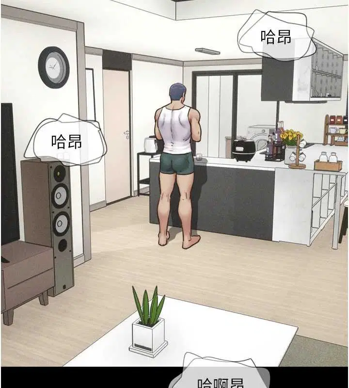 第88話-我更喜歡大叔…