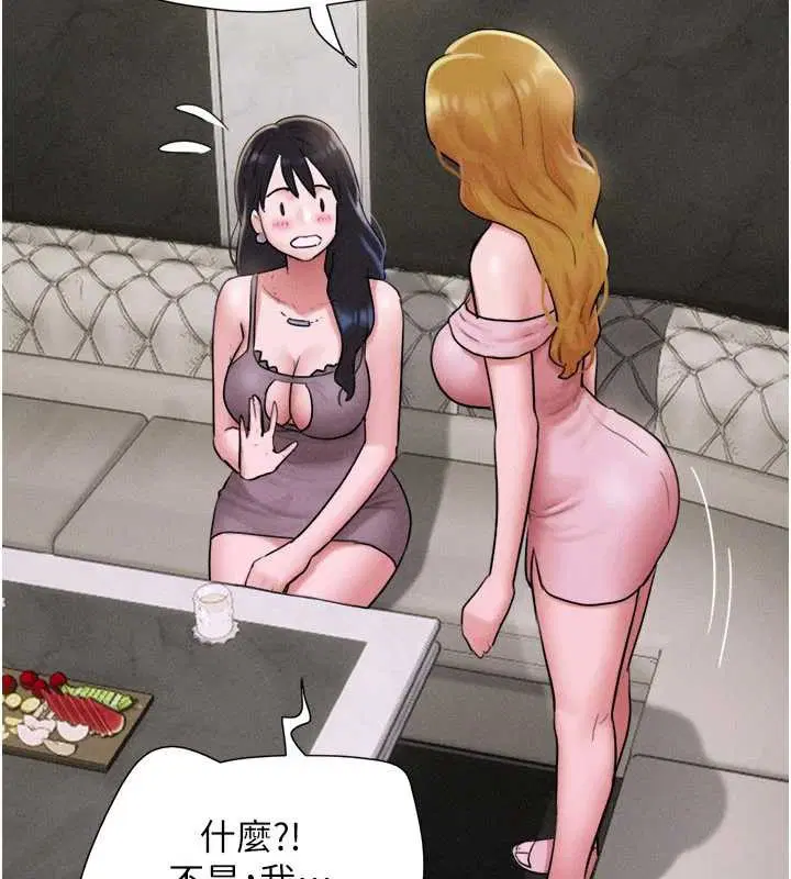 第89話-充當酒店妹