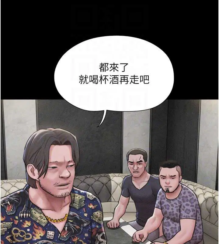 第89話-充當酒店妹