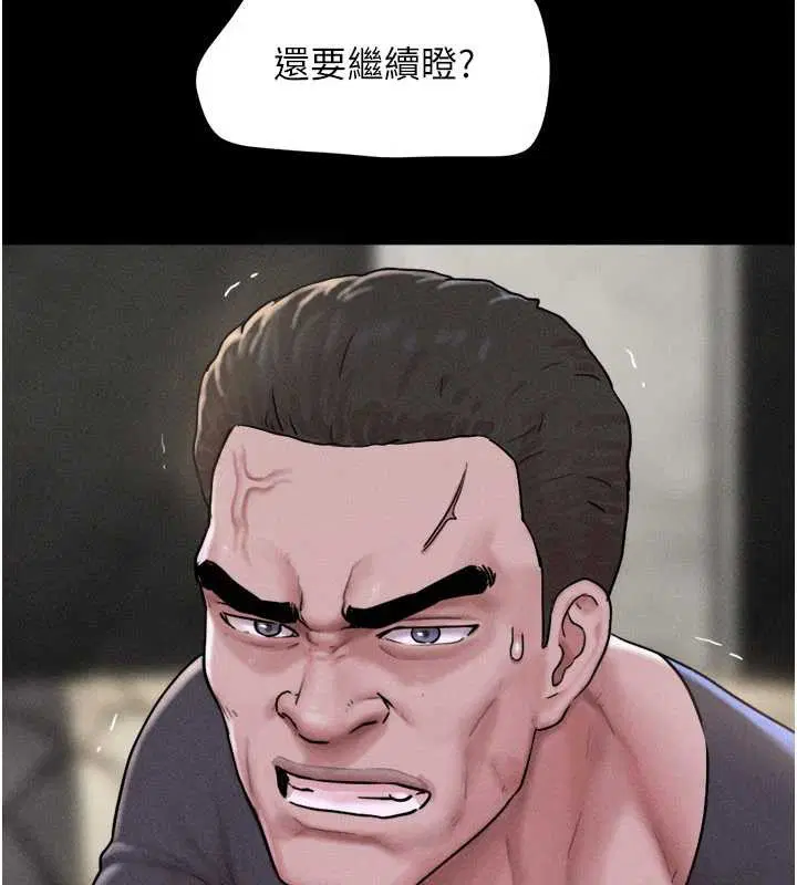 第89話-充當酒店妹