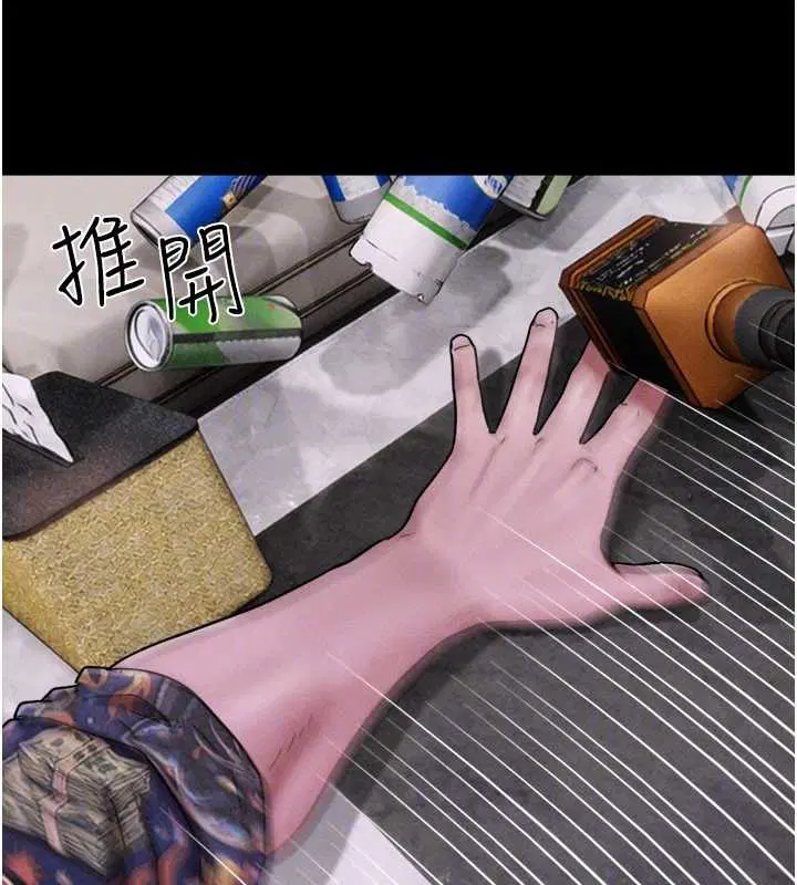 第89話-充當酒店妹