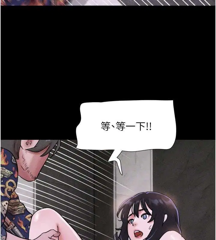 第89話-充當酒店妹