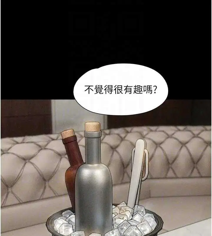 第89話-充當酒店妹