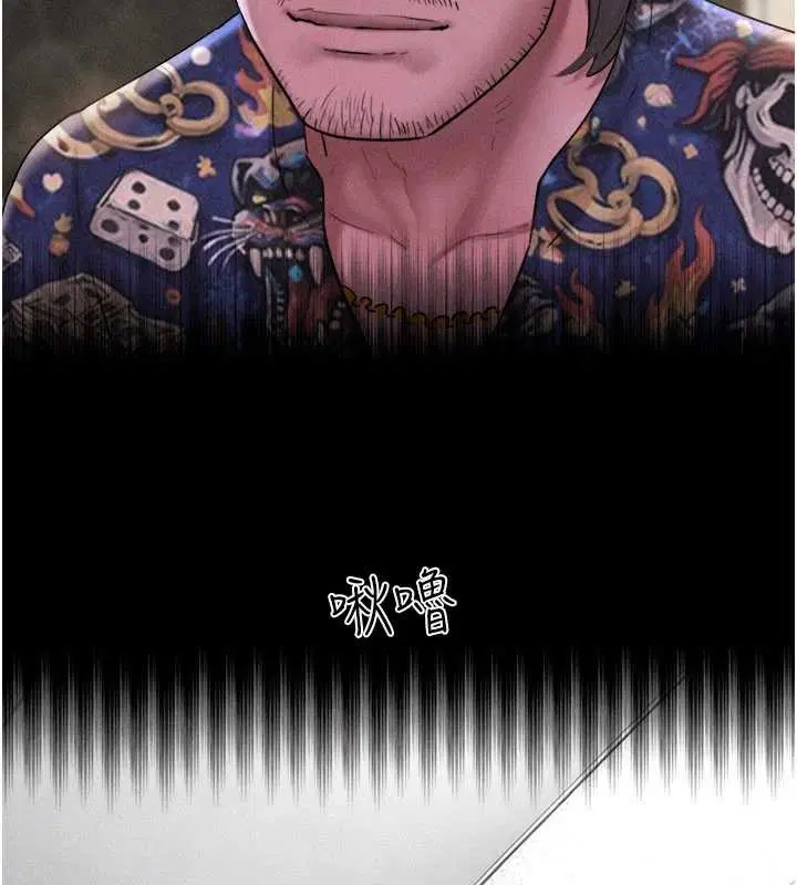 第89話-充當酒店妹