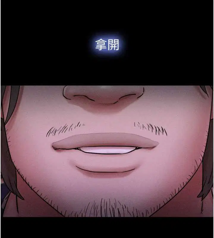 第89話-充當酒店妹