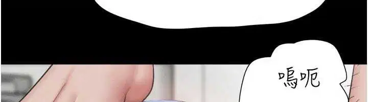 第89話-充當酒店妹