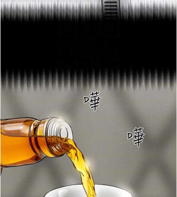 第89話-充當酒店妹