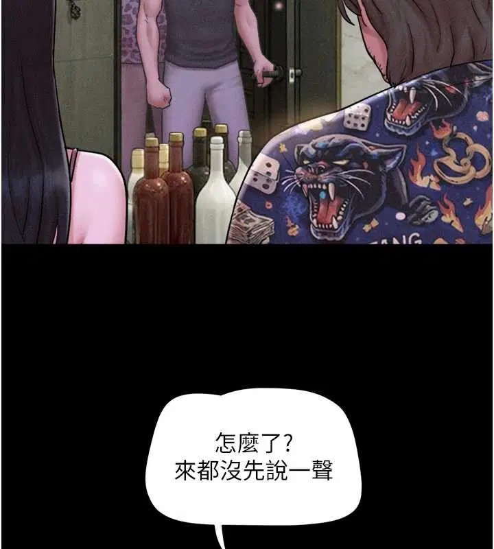 第89話-充當酒店妹