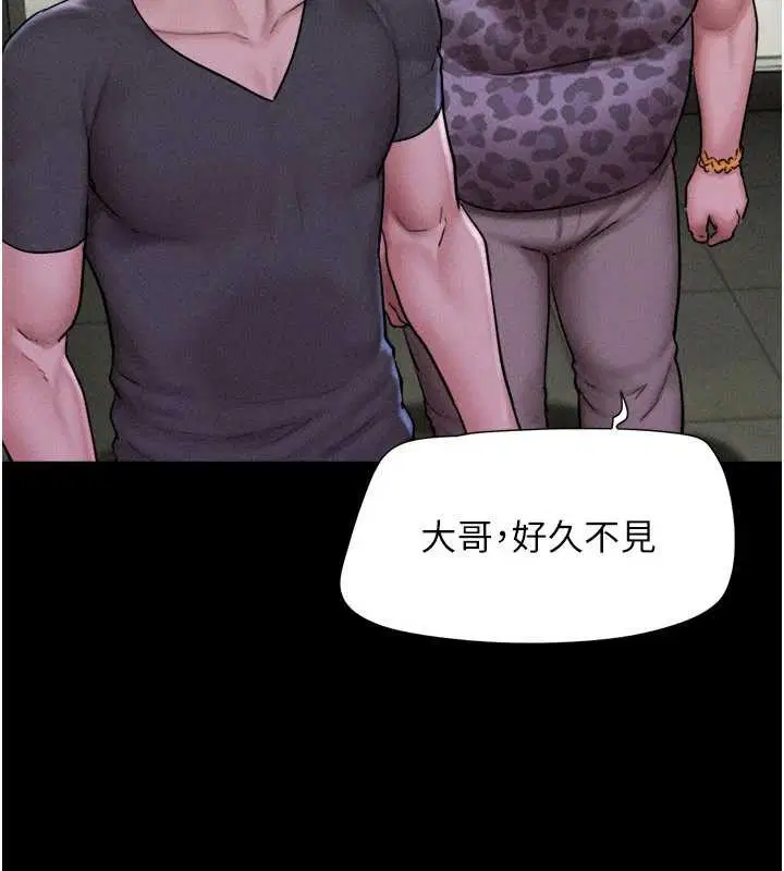 第89話-充當酒店妹