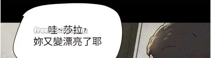 第89話-充當酒店妹