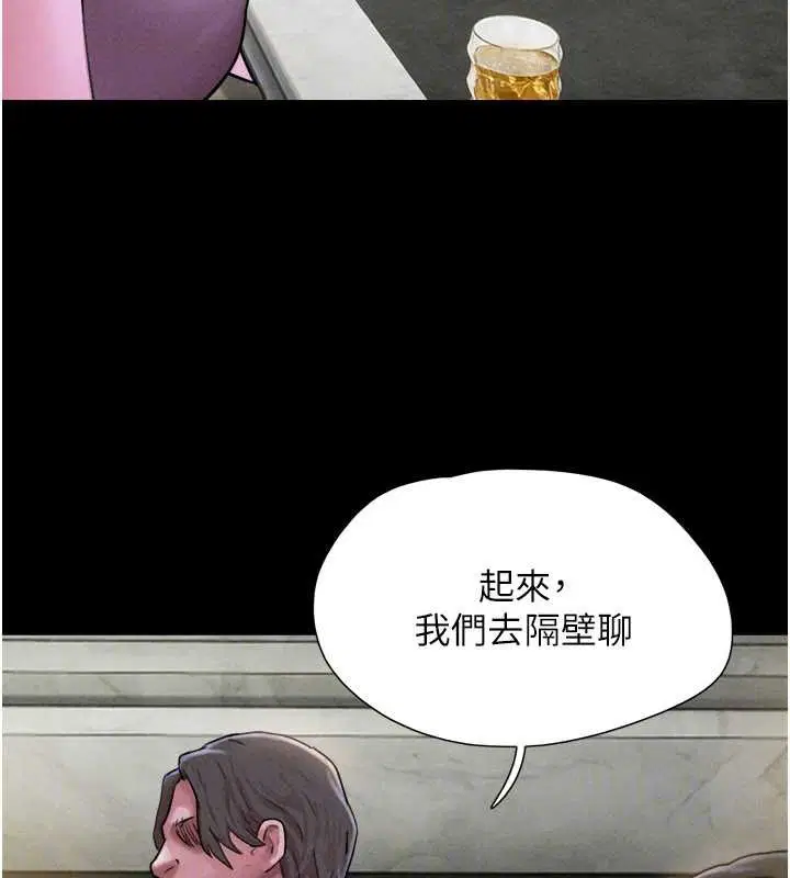 第89話-充當酒店妹