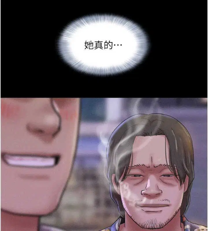 第89話-充當酒店妹