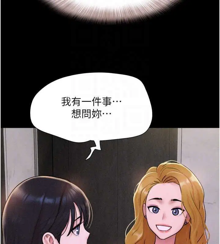 第89話-充當酒店妹