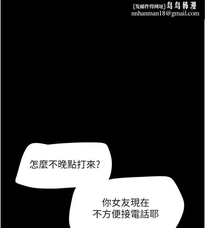 第179話