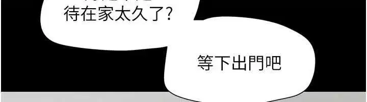 第179話