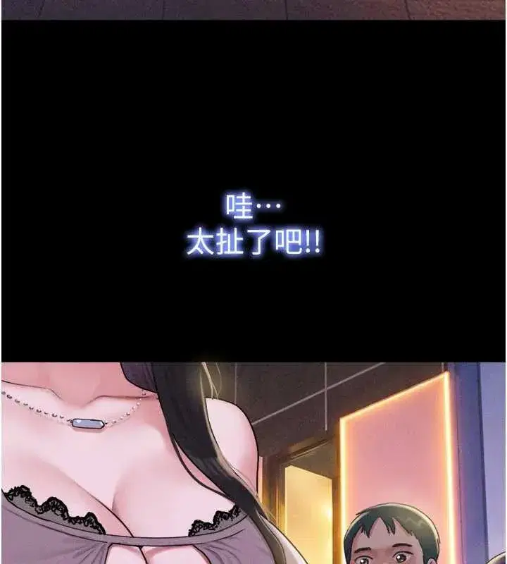 第179話