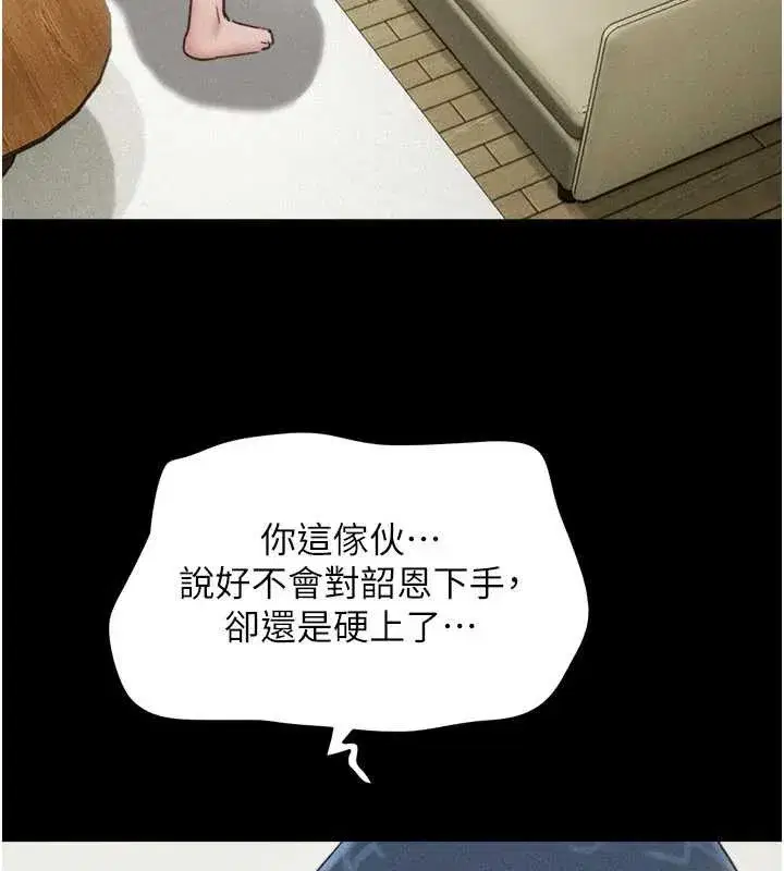 第179話