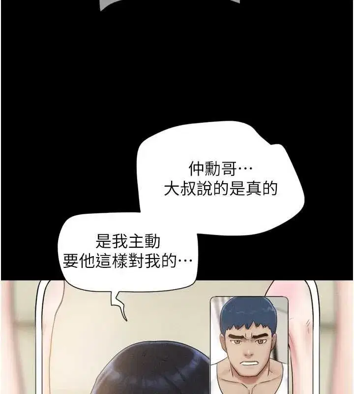 第179話