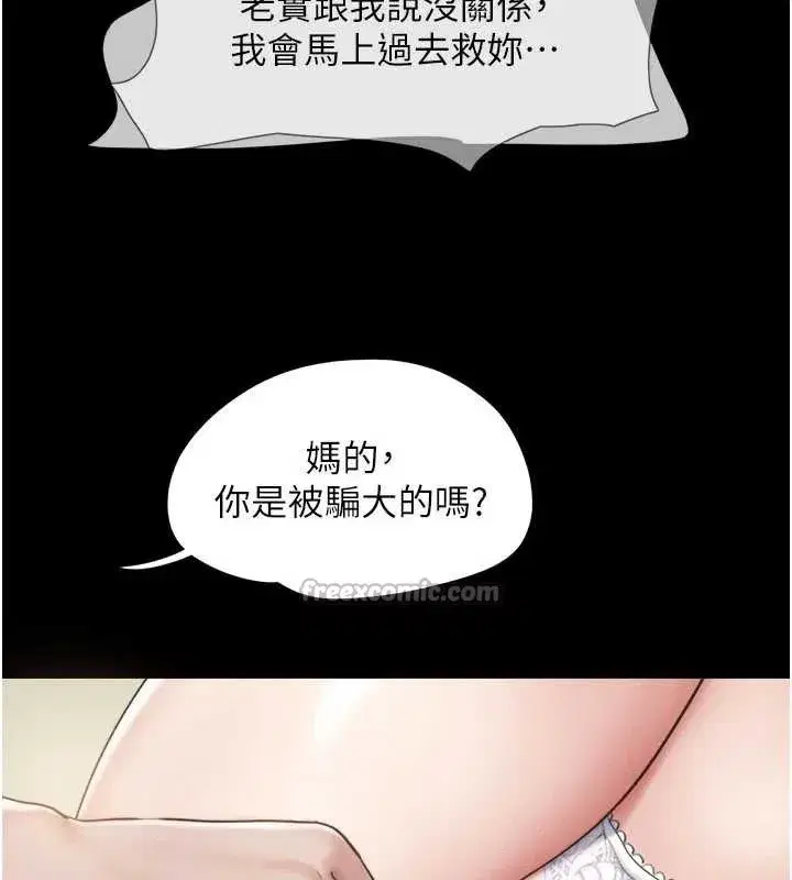 第179話
