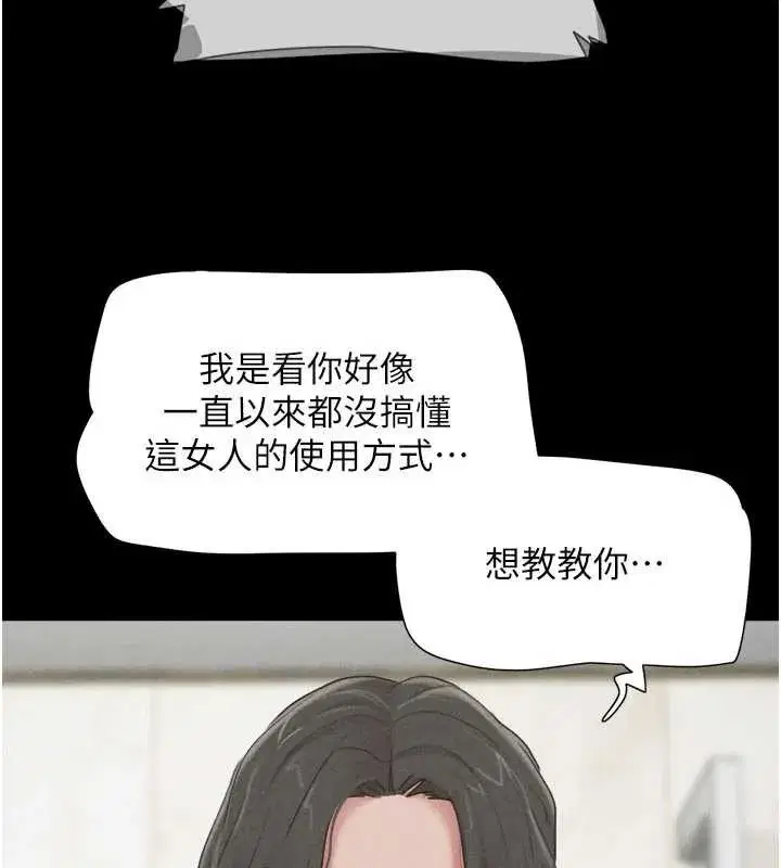 第179話