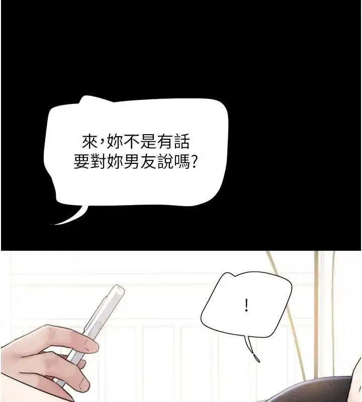 第179話