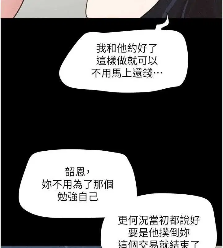 第179話
