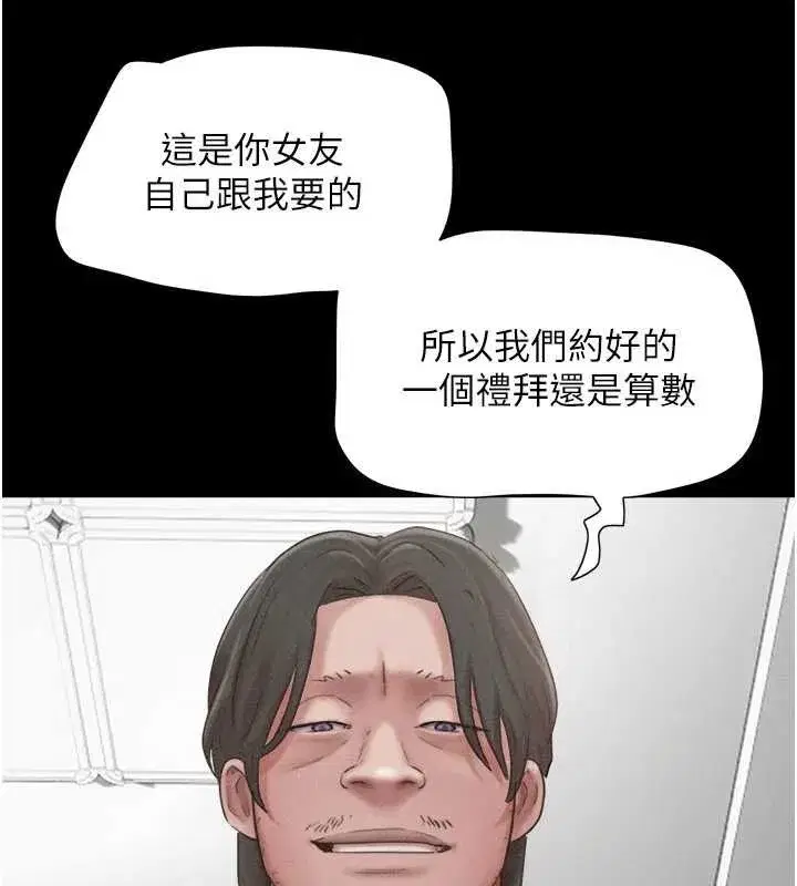 第179話