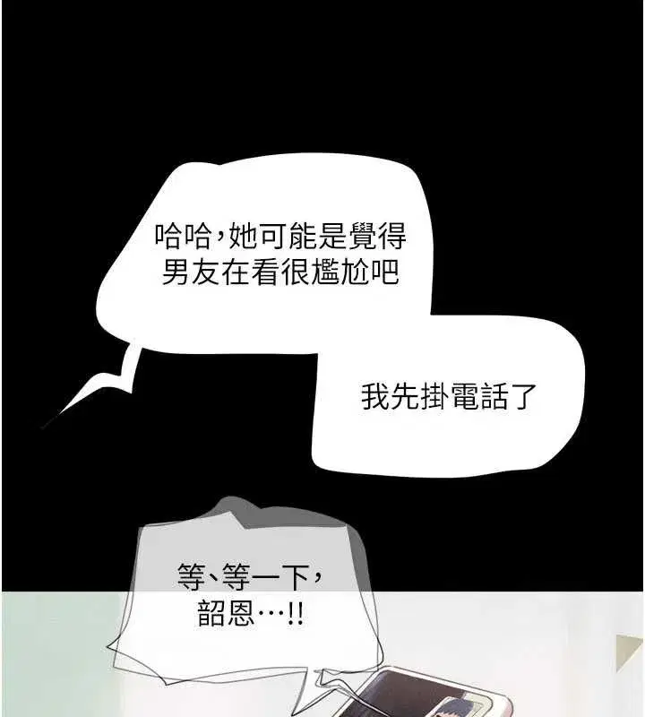 第179話