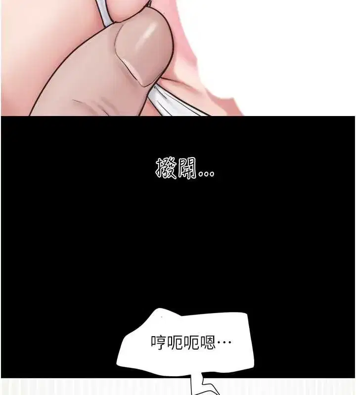 第179話