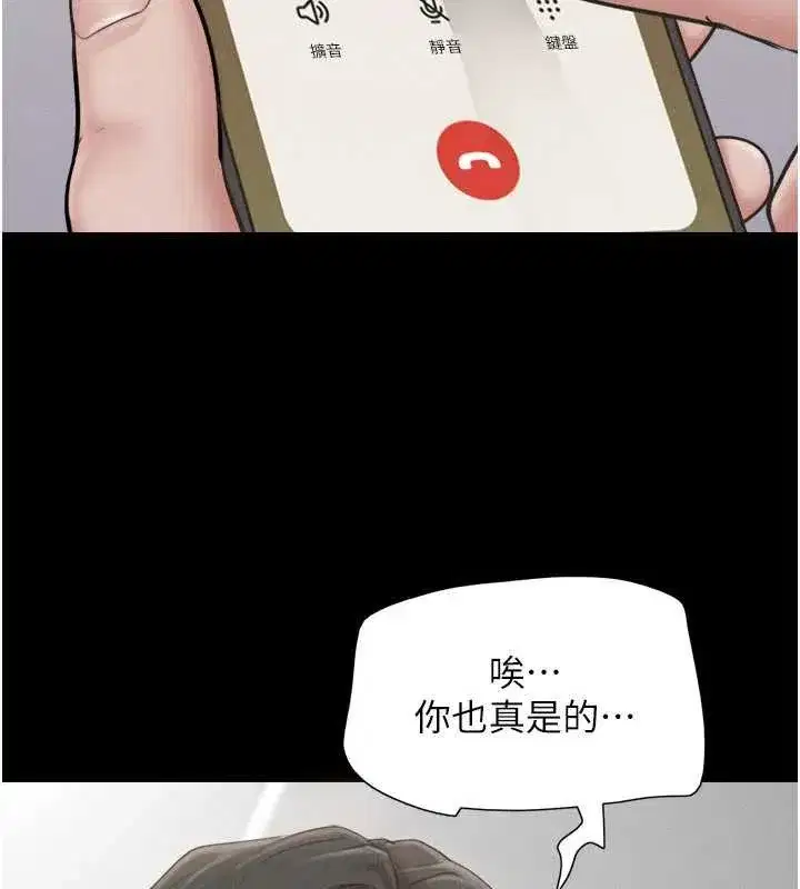 第179話